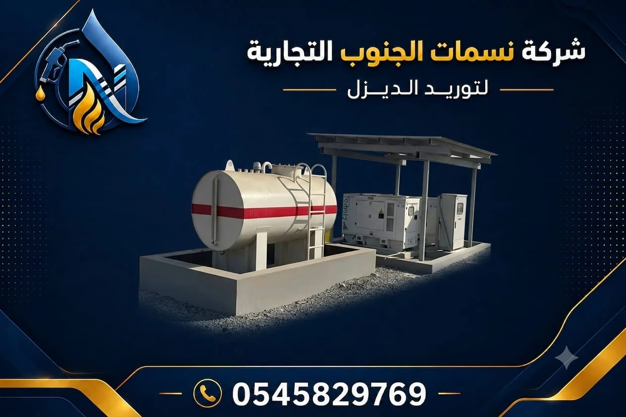 Types of Diesel Supply Contracts and Which One Fits Your Business