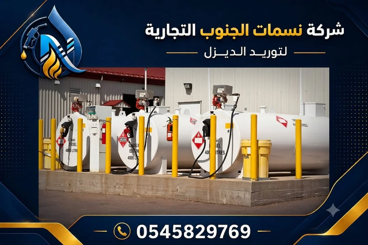 The Difference Between Daily Weekly and Monthly Diesel Supply
