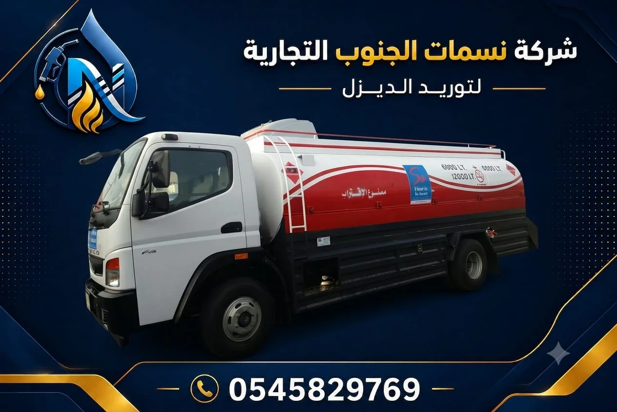 Advantages of Annual Diesel Supply Contracts